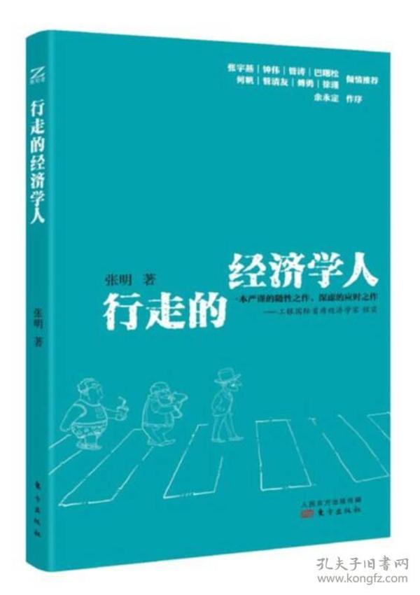 物尽其用人尽其才体现了什么经济学原理