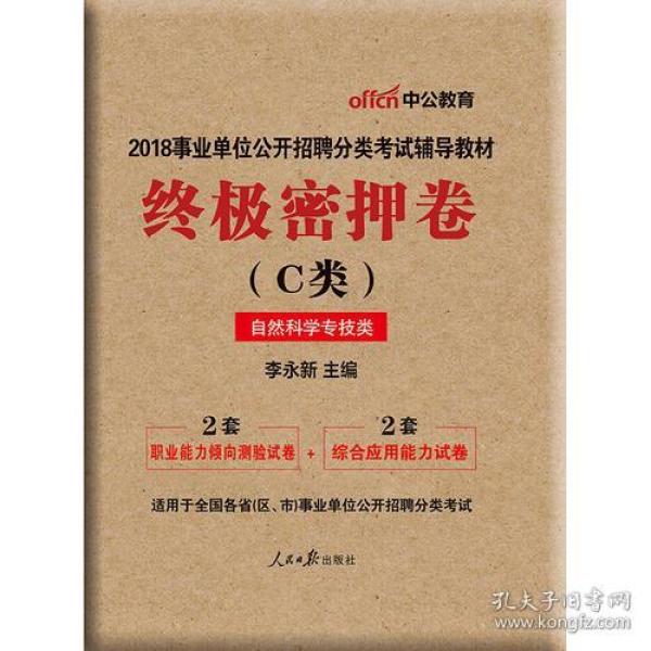 招聘理由书_冲绳七大特色美食排行附日本三年多次往返签证所需材料详解(4)