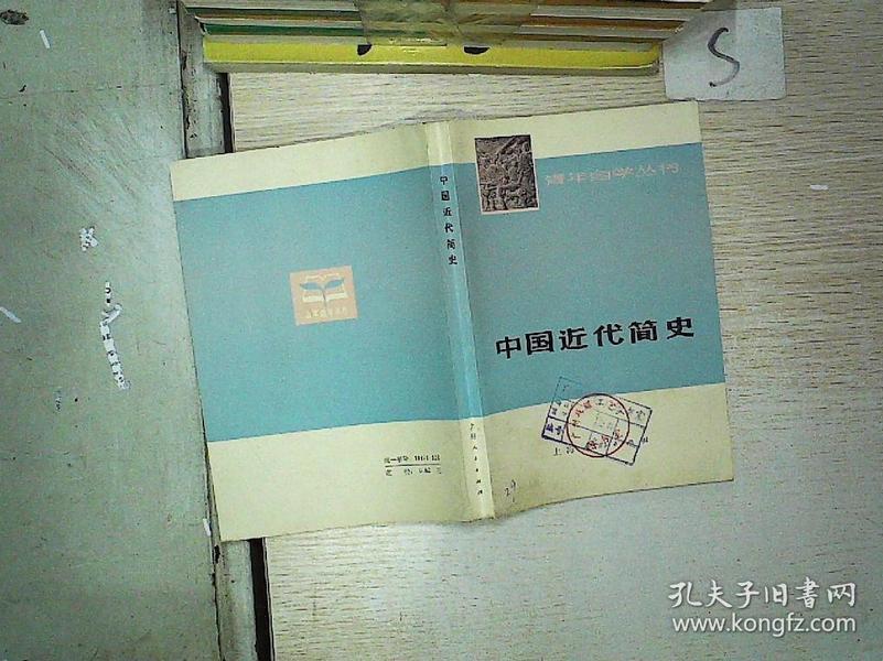 君成录怎么提高人口_雷锋怎么画
