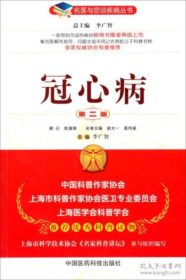 北京人口出版社_中国人口出版社图片 价格 一淘网(2)