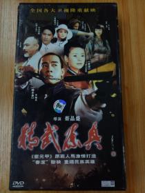 电视连续剧dvd,【精武陈真】, 陈小春.董洁.