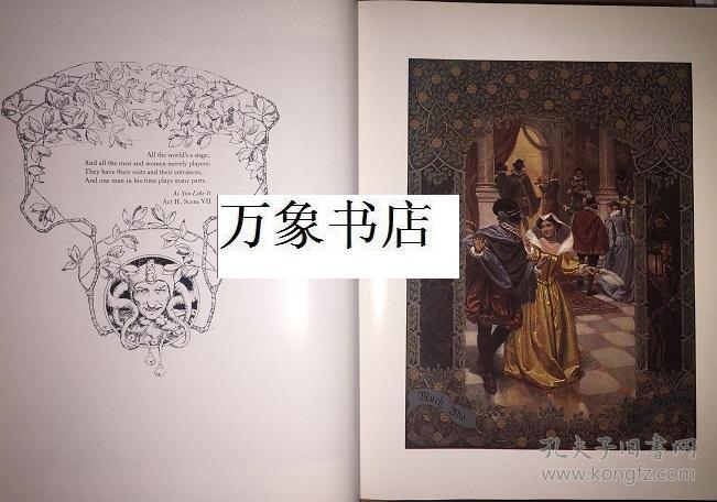 丽尔维美董事长是谁