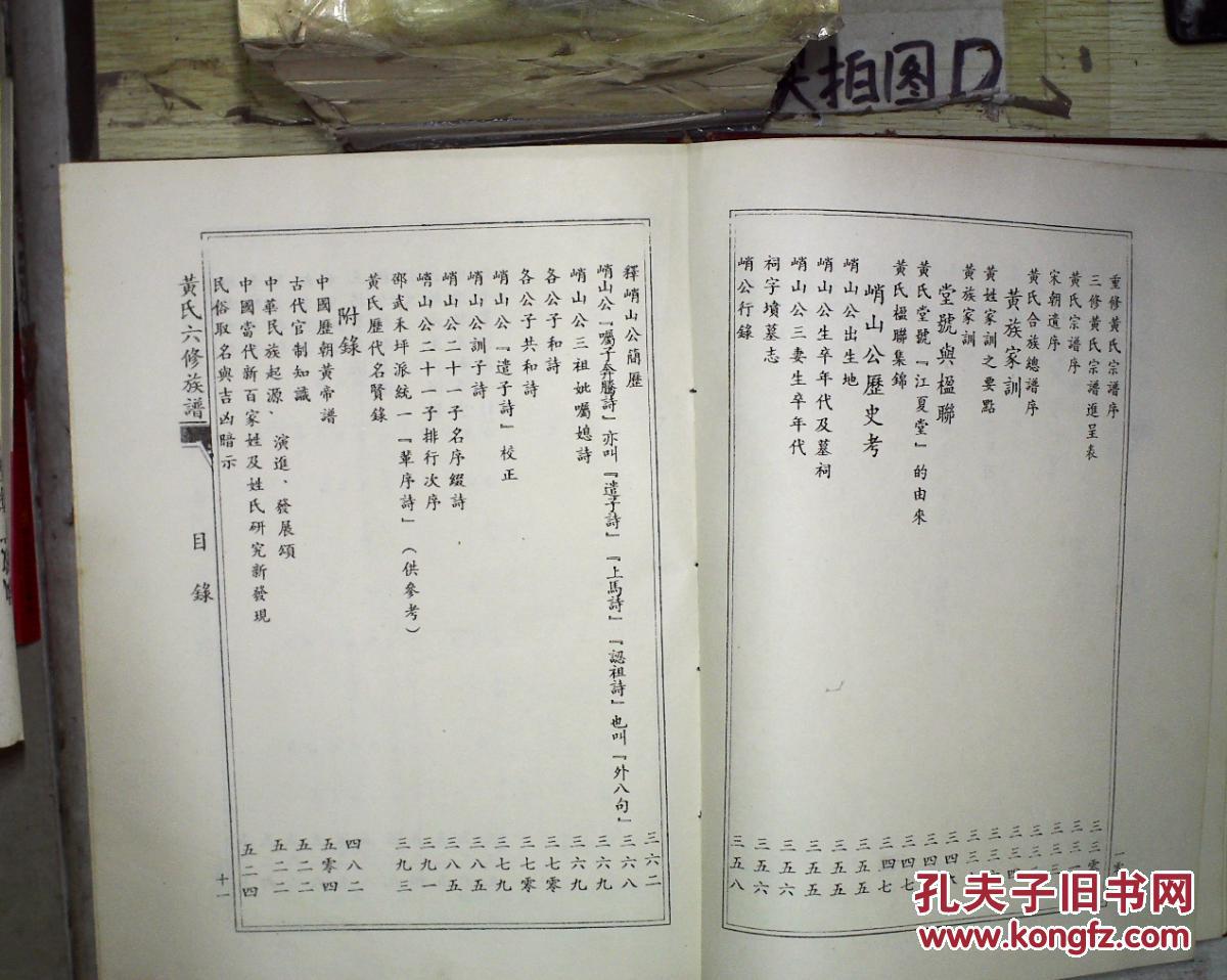 江夏堂简谱_儿歌简谱(2)