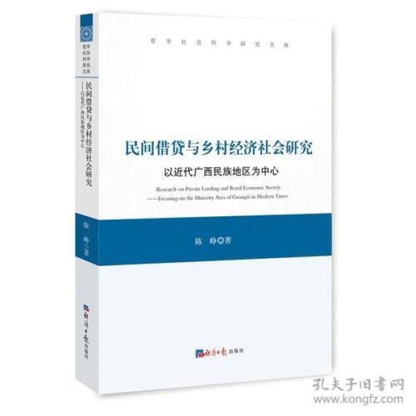 广西农村地区的GDP_2020广西gdp表增减图(3)