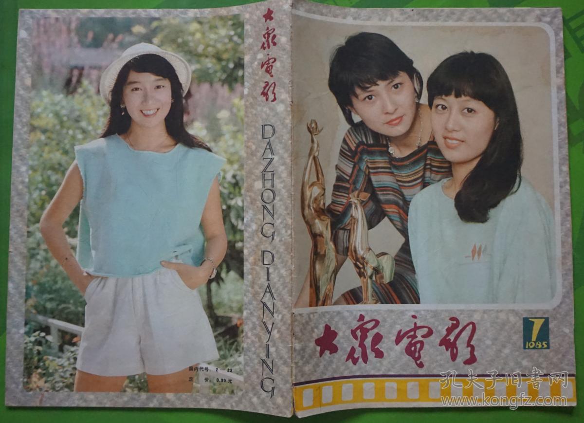 朱艺丹主演《哈尔滨大谋杀》肖雄主演《净土》张玲廖京生万琼主演