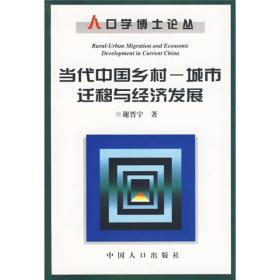 人口学读博_博人图片