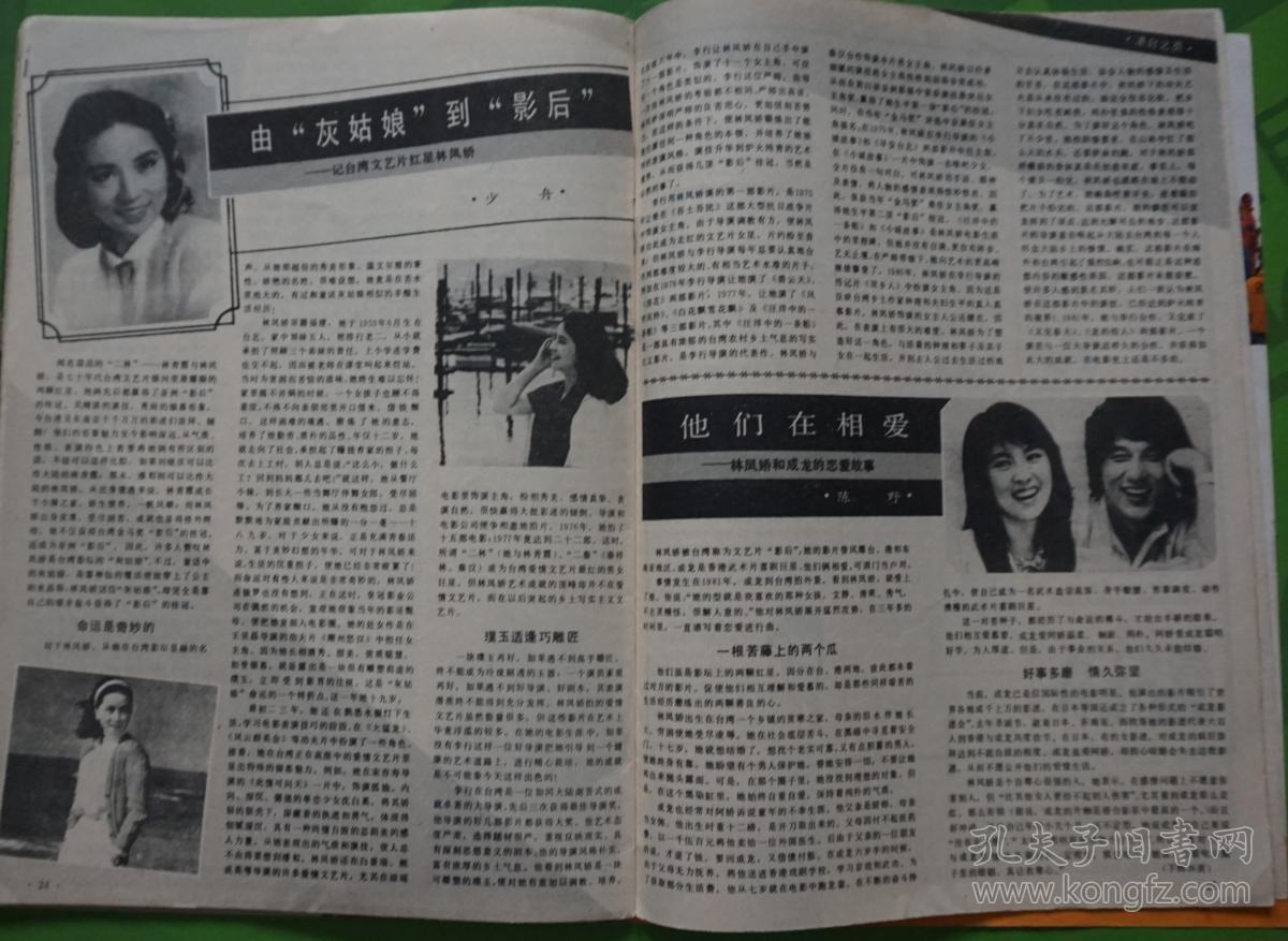 朱艺丹主演《哈尔滨大谋杀》肖雄主演《净土》张玲廖京生万琼主演