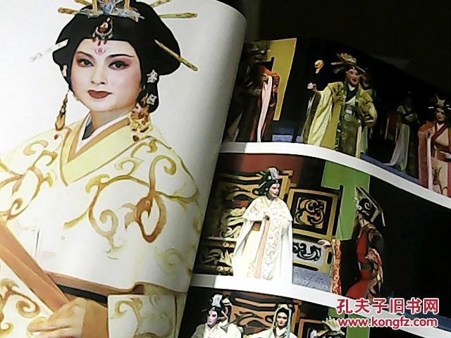 张怡凤潮剧表演艺术演出专场