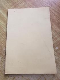 大慈大悲观世音灵验神咒(常州天宁寺图书馆)(竖