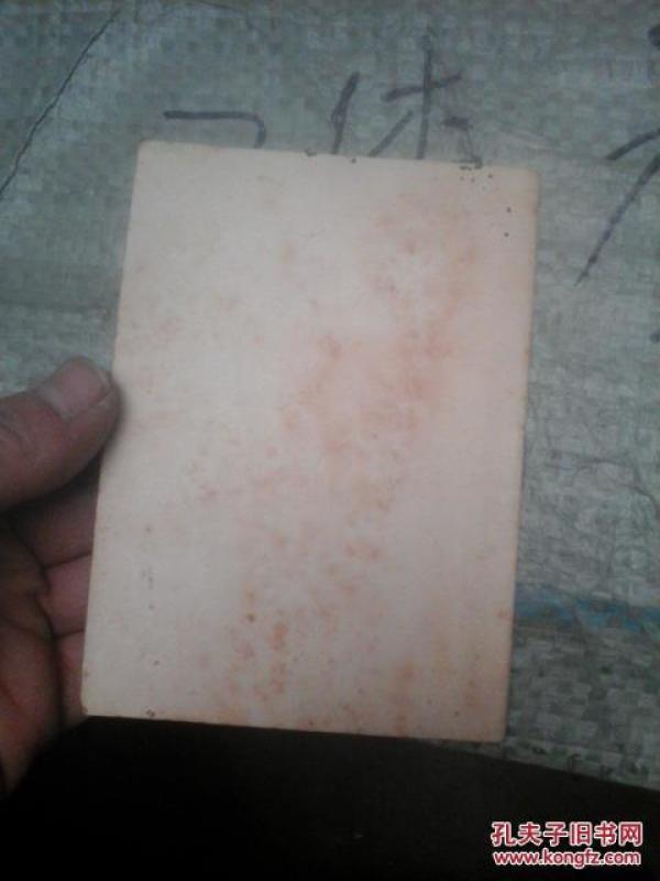 中国共产党发展党员工作细则(试行)_中共义马