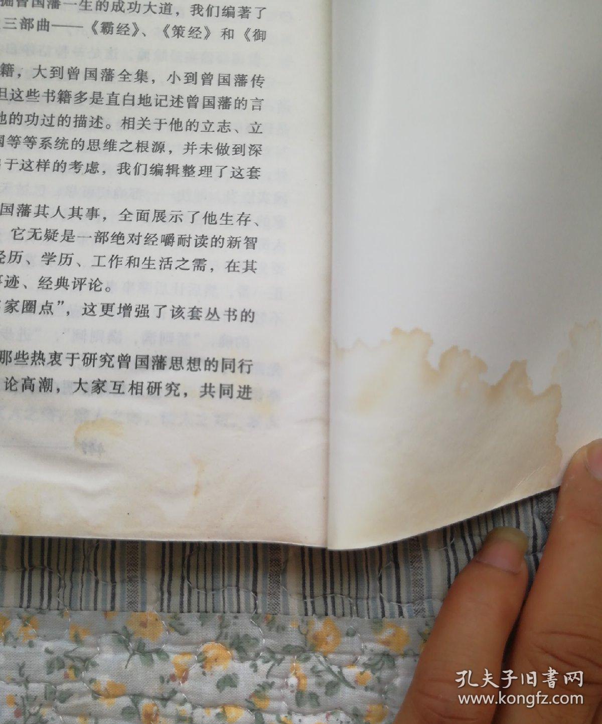 磨砺曲谱_宝剑锋从磨砺出图片(2)