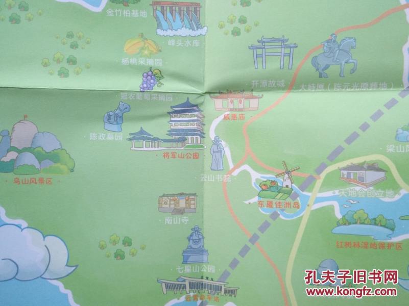 漳州云霄县手绘地图 云霄地图 云霄县地图 漳州