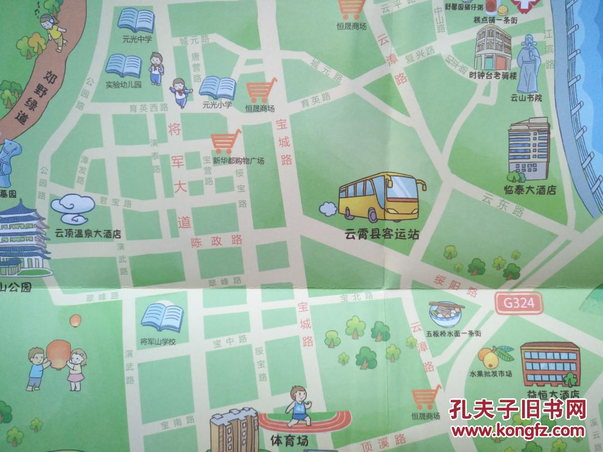 漳州云霄县手绘地图 云霄地图 云霄县地图 漳州地图 云霄旅游图