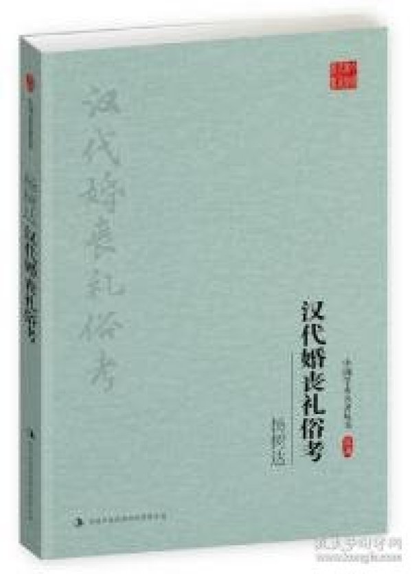 乱世佳人电影主题曲词曲谱