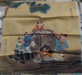 名人字画_司马光的作品_司马光代表作品集_网上购书