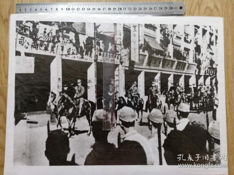 日本帝国主义侵略中国'
