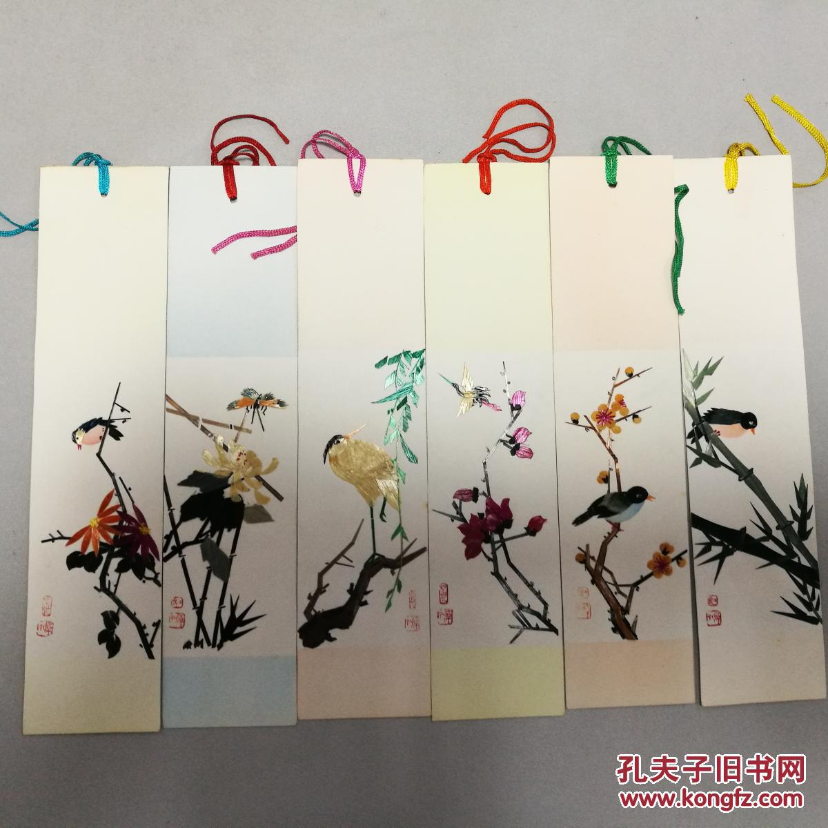 竹草贴画书签 6枚合售
