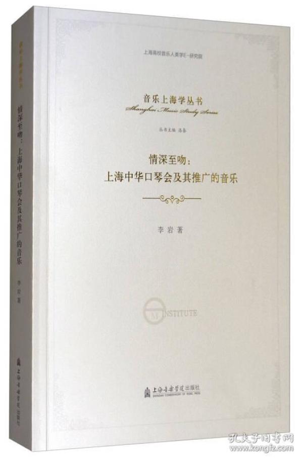 口琴上海滩简谱_口琴简谱c调(2)