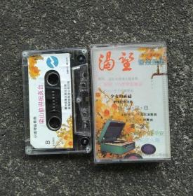 【老磁带音质好】轻音乐《电视剧渴望音乐全集