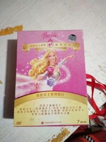 芭比之十二芭比公主
