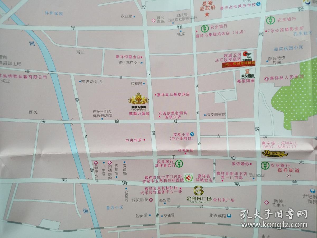 济宁市嘉祥县全景图 嘉祥地图 嘉祥县地图 嘉祥交通图