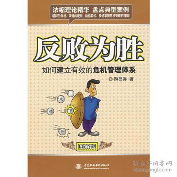 逆境中的光芒——反败为胜短剧92的启示