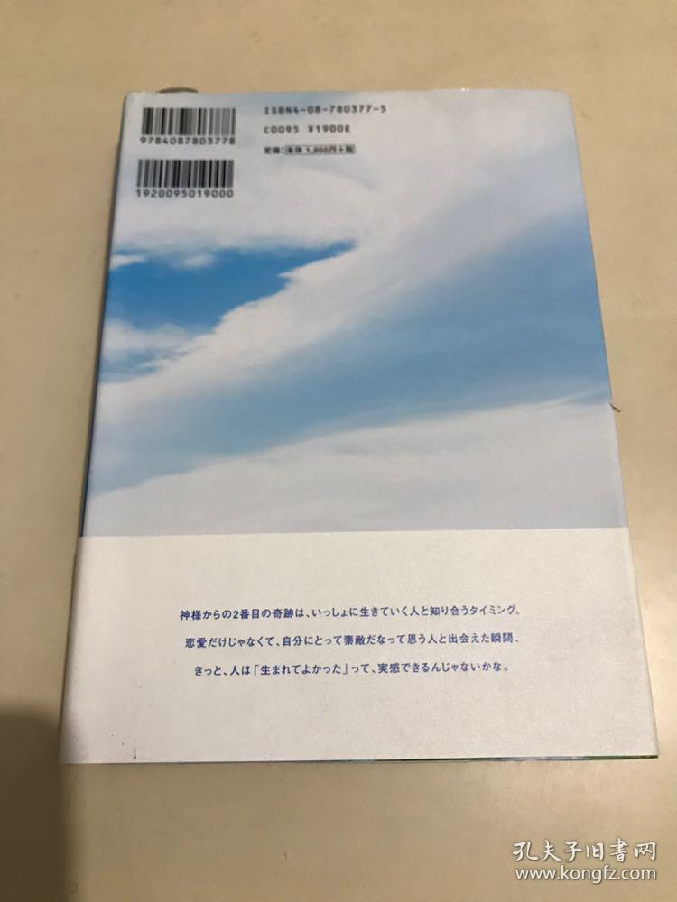 开放区 写真及文字 日版木村拓哉二手精装本有书腰 孔夫子旧书网