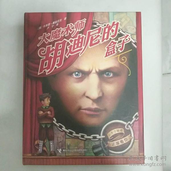 华胥一梦简谱_一梦华胥的图(3)