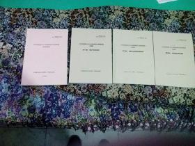 北京保险销售从业人员销售资质分类管理制度习