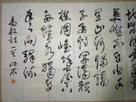 著名将军书法家柴绍良中将书法一幅(保真)