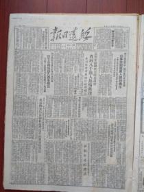 珊瑚颂纯音乐古筝曲谱(2)