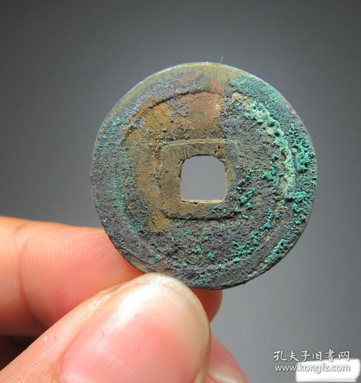 光顺通宝 美品金色祈福坑 直径24mm