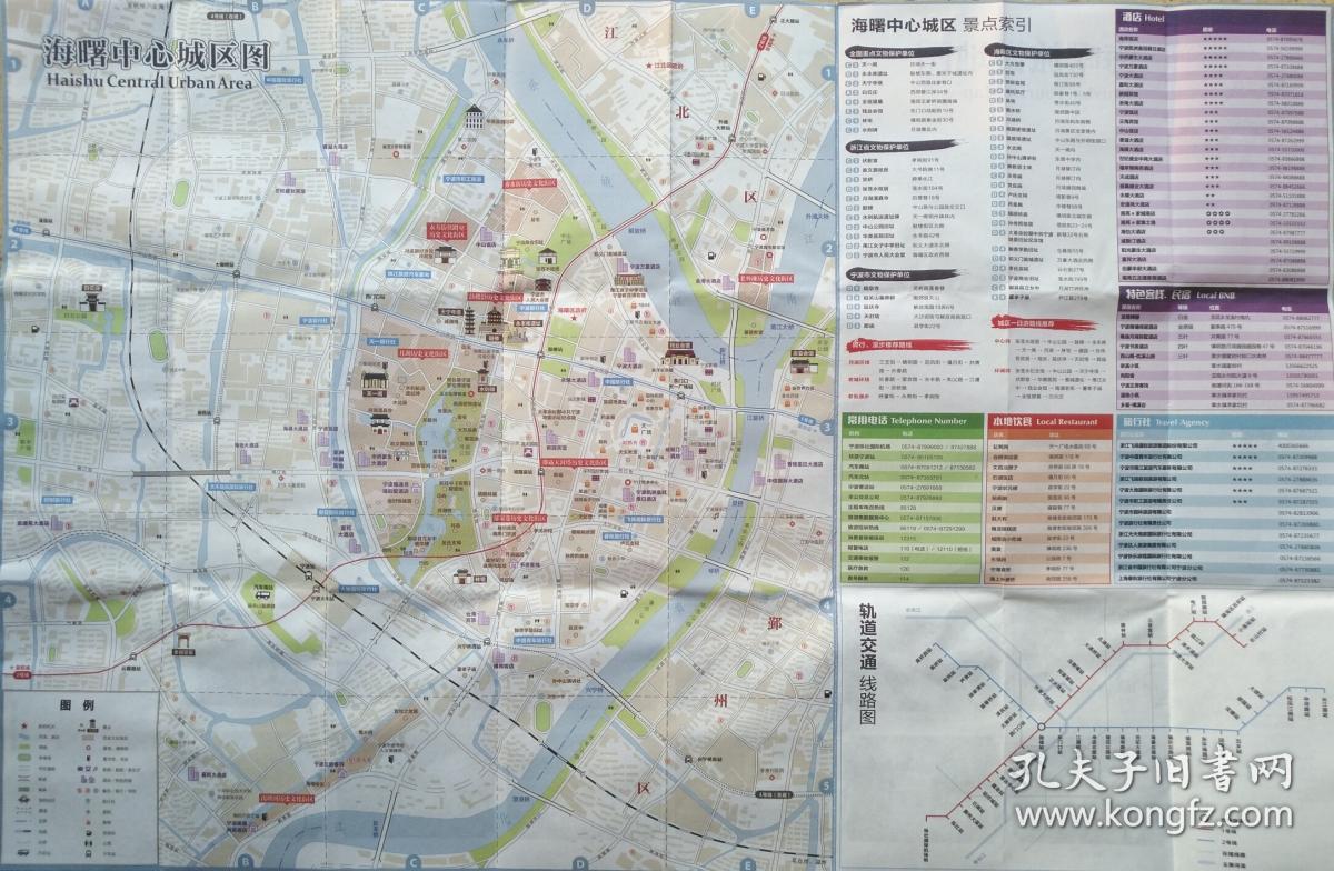 宁波市海曙区旅游地图 海曙区地图 海曙地图 宁波地图