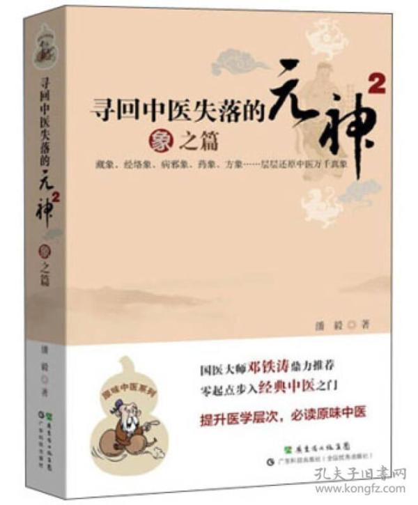 元神曲谱简谱_元神甘雨(4)