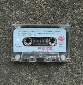 【老磁带音质好】巴塞罗那 汉城洛杉矶 奥运会