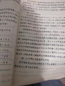 美姑人口_美姑县城图片