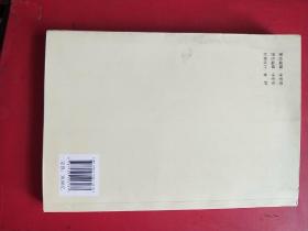 民族学视野下的延边朝鲜族人口问题