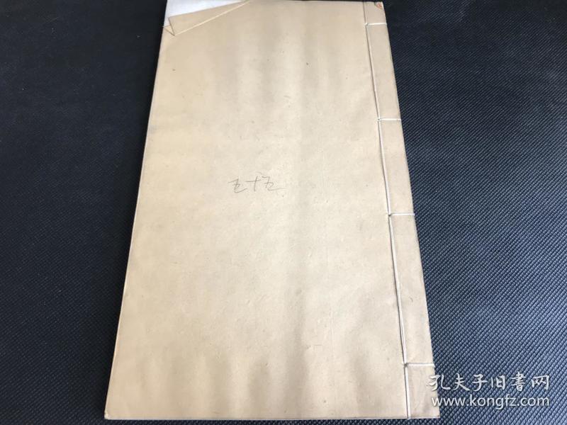 线装古籍