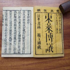 什么积玉成语_玉势是什么图片(2)