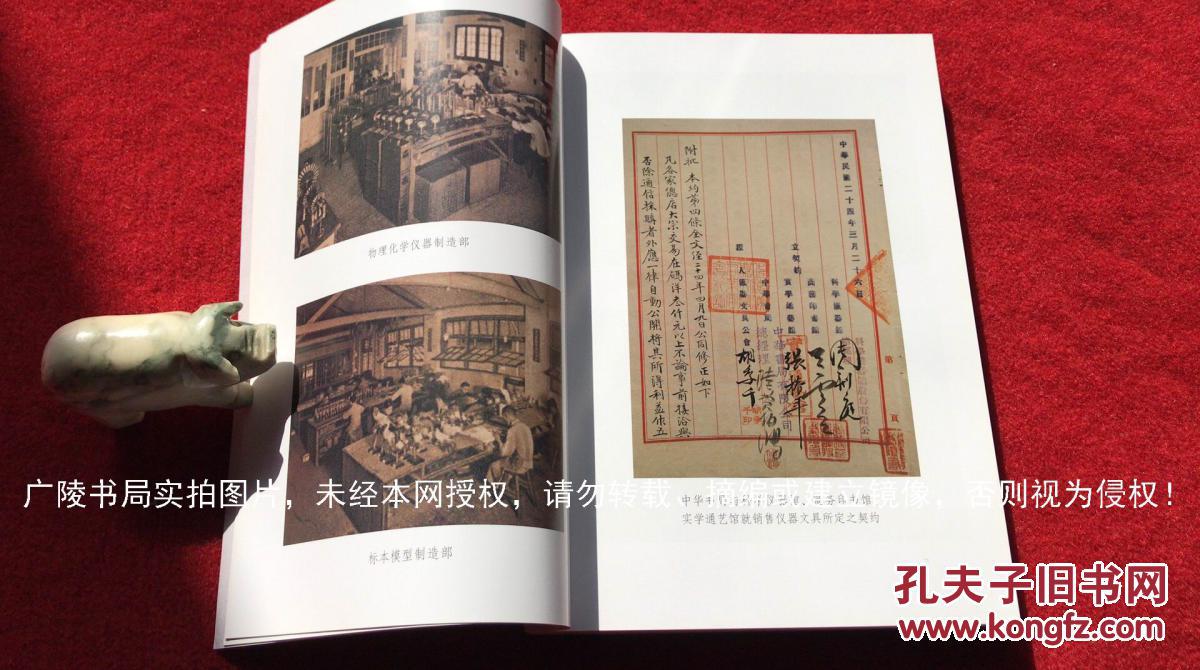 简体横排.中华书局.出版时间:2007年5月北京第1版第1次印刷.