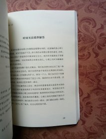 生命之书全文免费阅读 p4YBAFsd5v-AYu8pAAXY7wG41Gc049_s.jpg