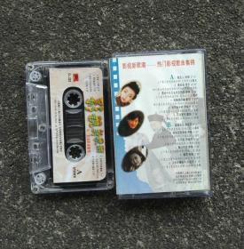 带音质好有歌词 品相比较好 】天桥梦 电视剧歌