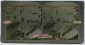 清末民国时期立体照片--清代香港码头利华号汽轮