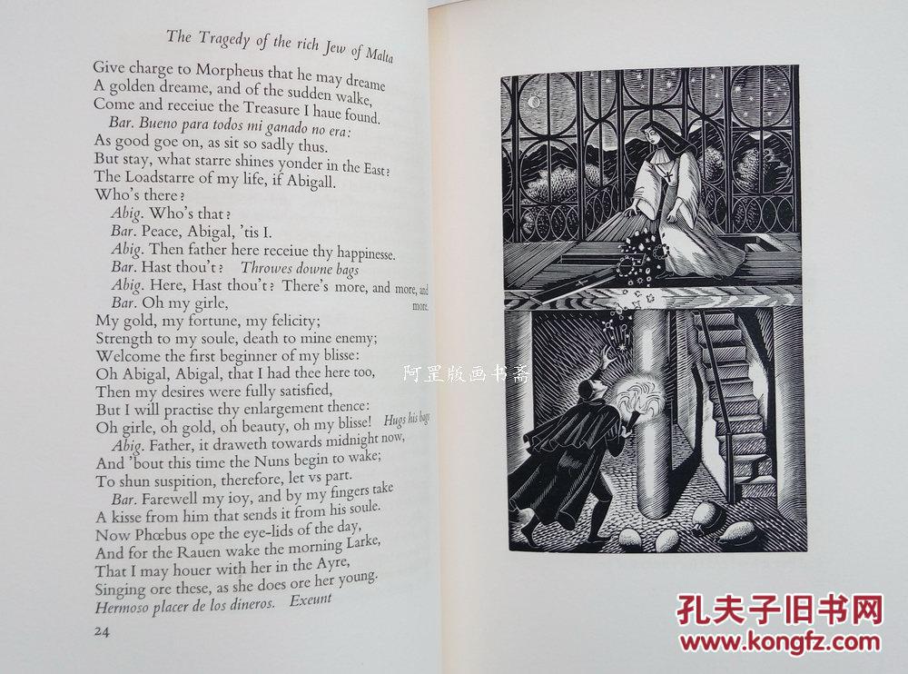 《马耳他的犹太人》限量编号本克里斯托弗·马洛悲剧木版画插图本英国