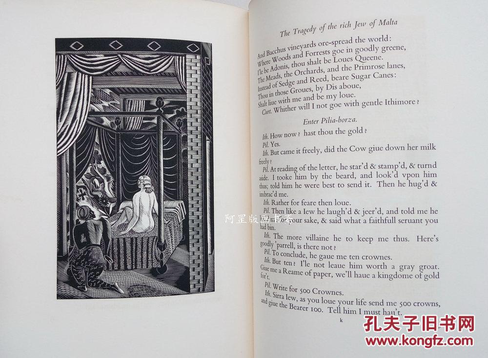 《马耳他的犹太人》限量编号本克里斯托弗·马洛悲剧木版画插图本英国
