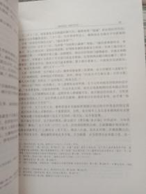 清史论丛(2007年号)