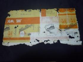 民国时期烟标：广州西妹牌1