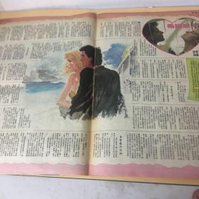 刋清新周刋117期封面海报翁静晶内有邓丽君苗