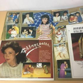 刋清新周刋117期封面海报翁静晶内有邓丽君苗