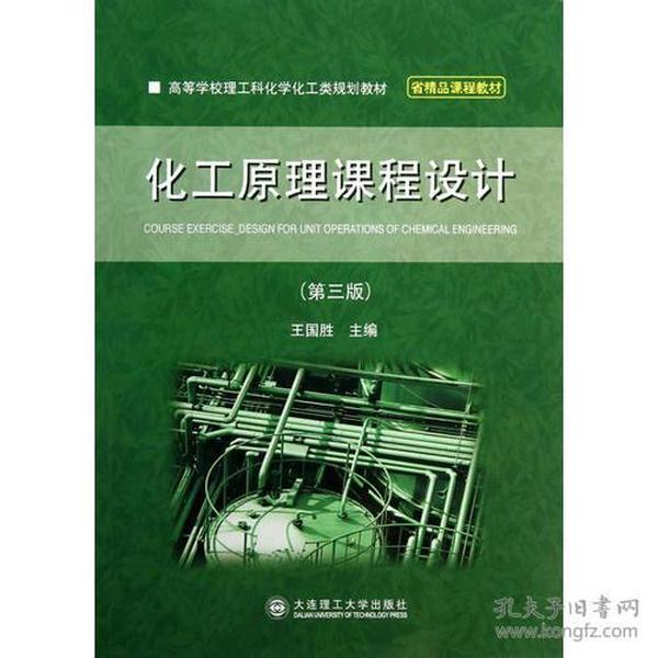 pr是什么化工原理_pr是什么车(2)